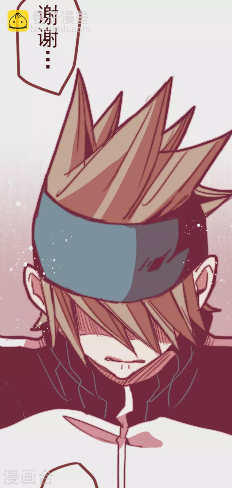 第199话 过去的真相6-第199话