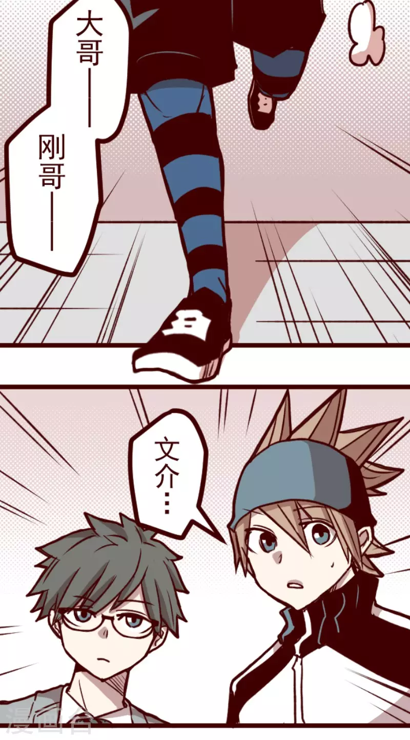 第199话 过去的真相6-第199话