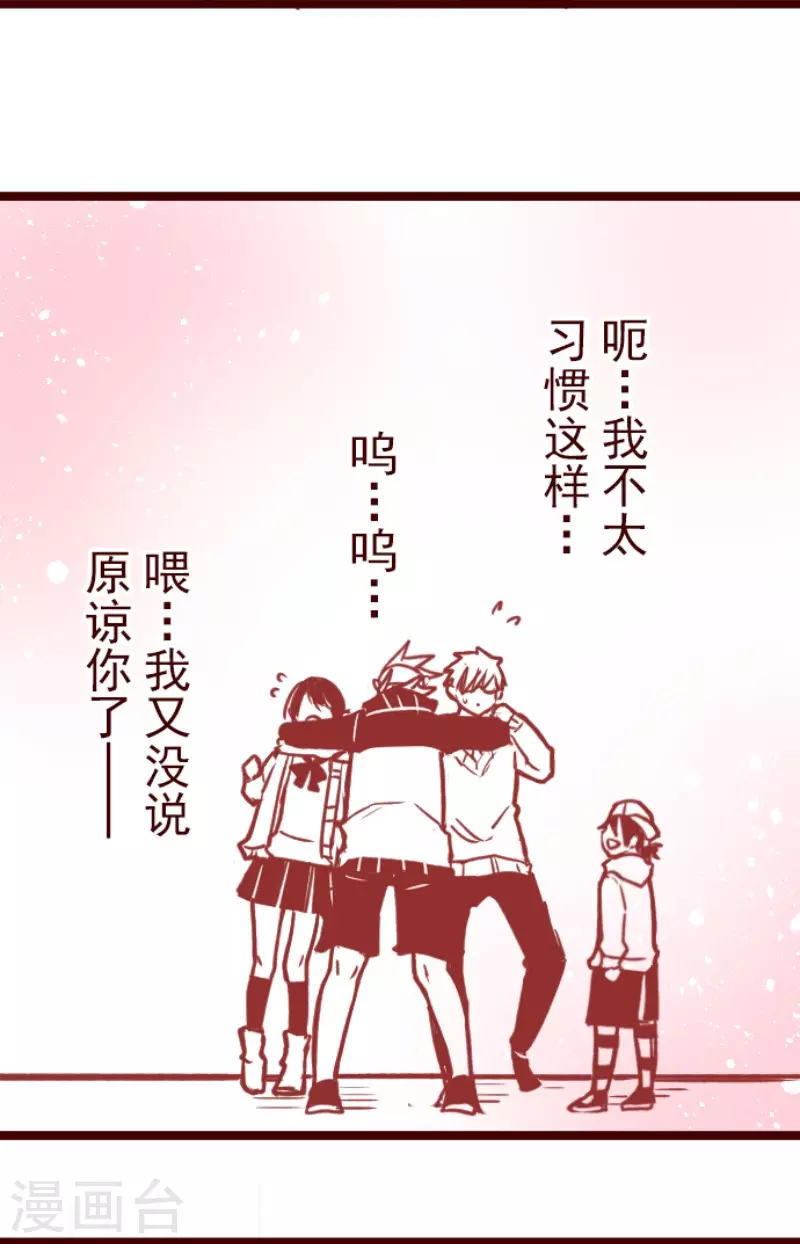 第199话 过去的真相6-第199话