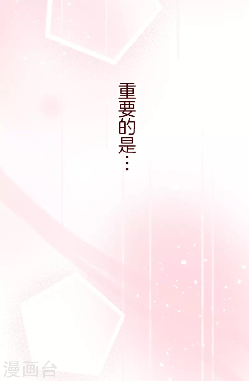 第199话 过去的真相6-第199话