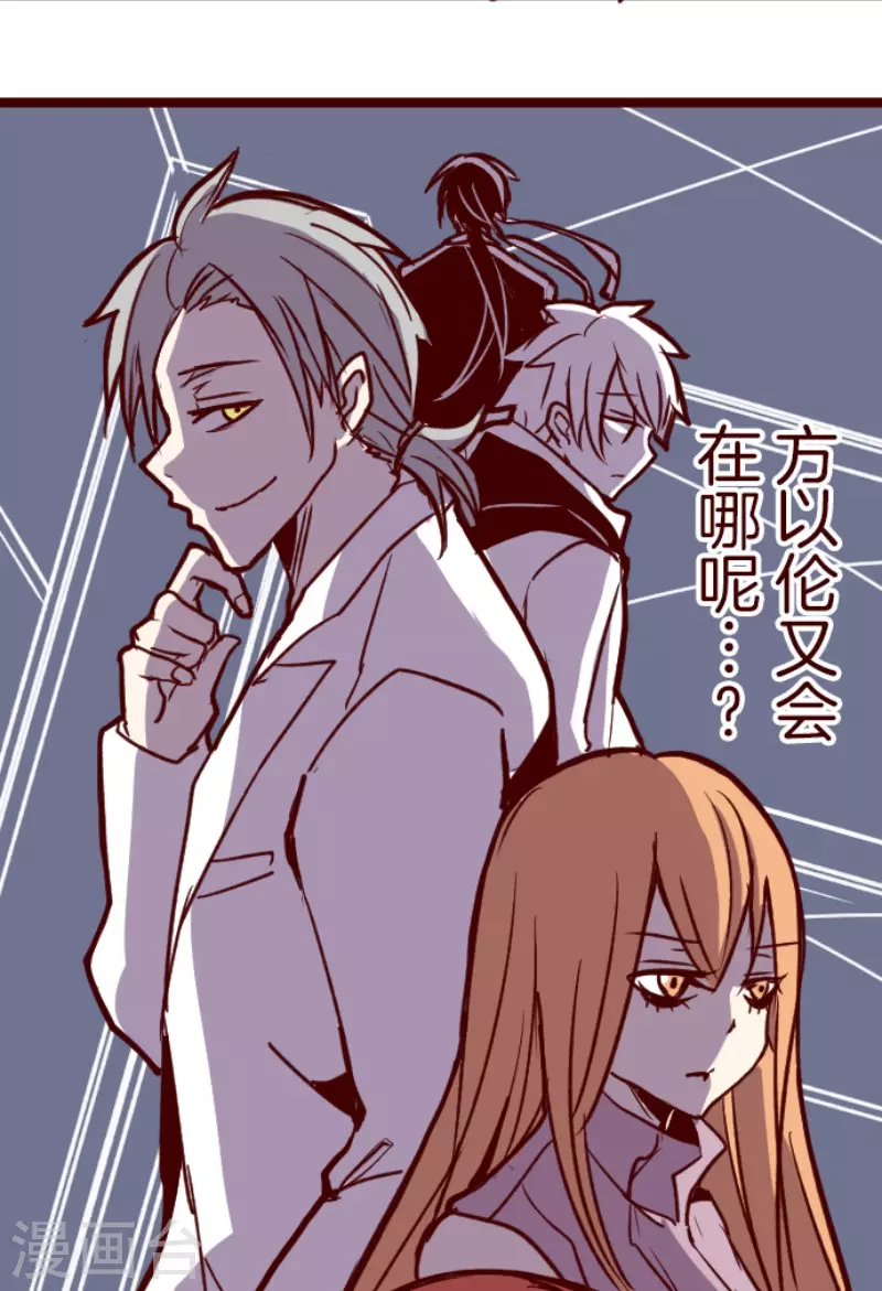 第199话 过去的真相6-第199话