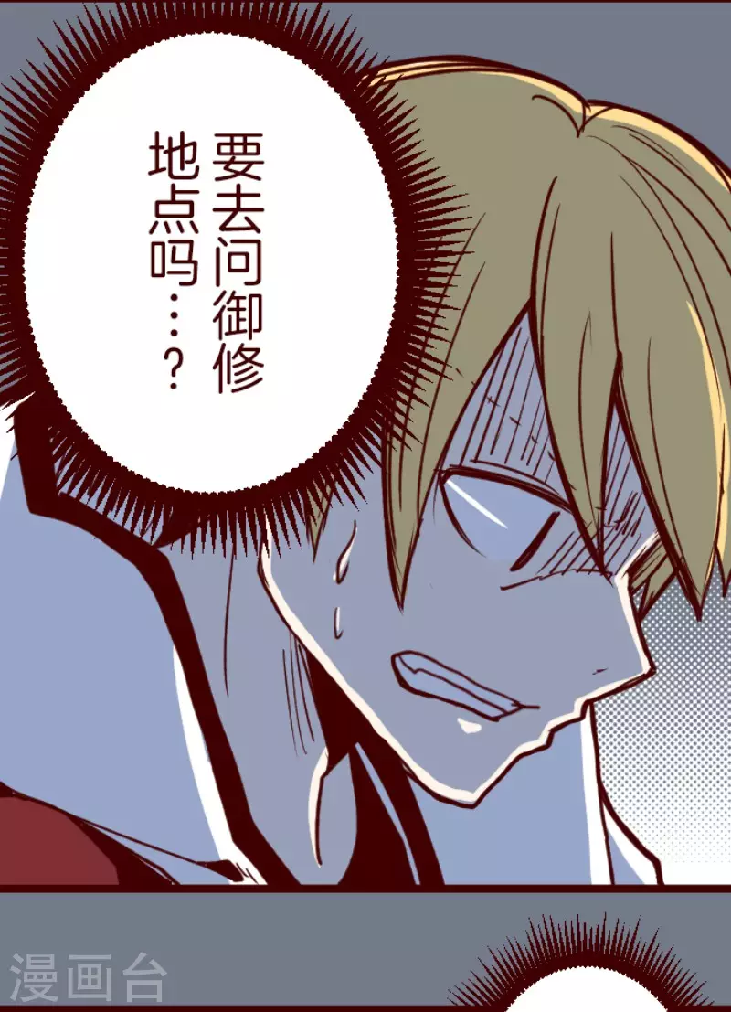 第199话 过去的真相6-第199话