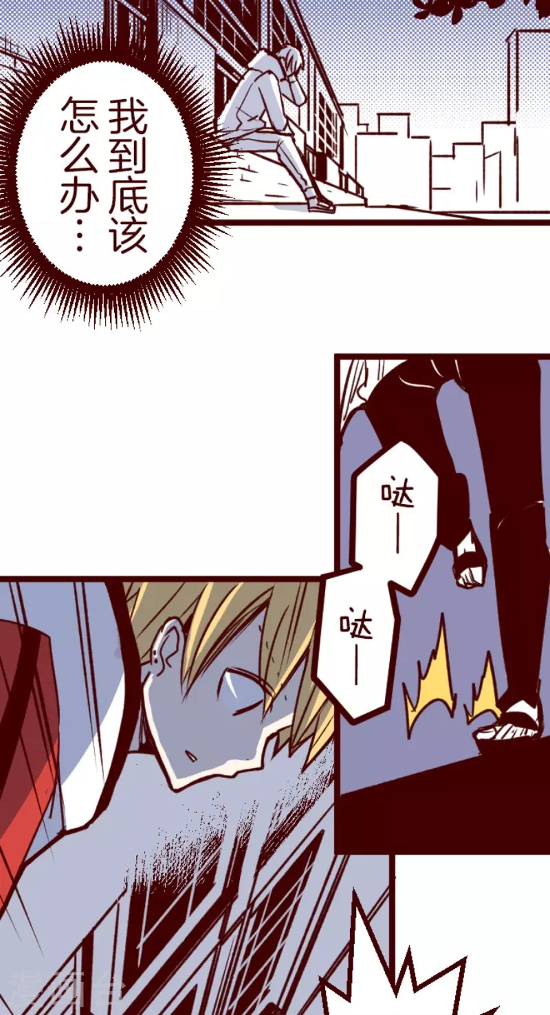 第199话 过去的真相6-第199话