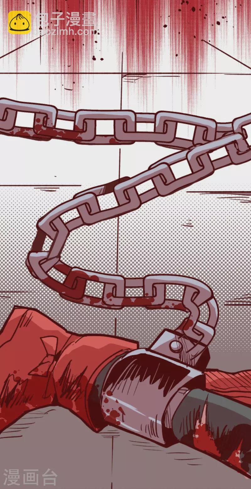 第199话 过去的真相6-第199话