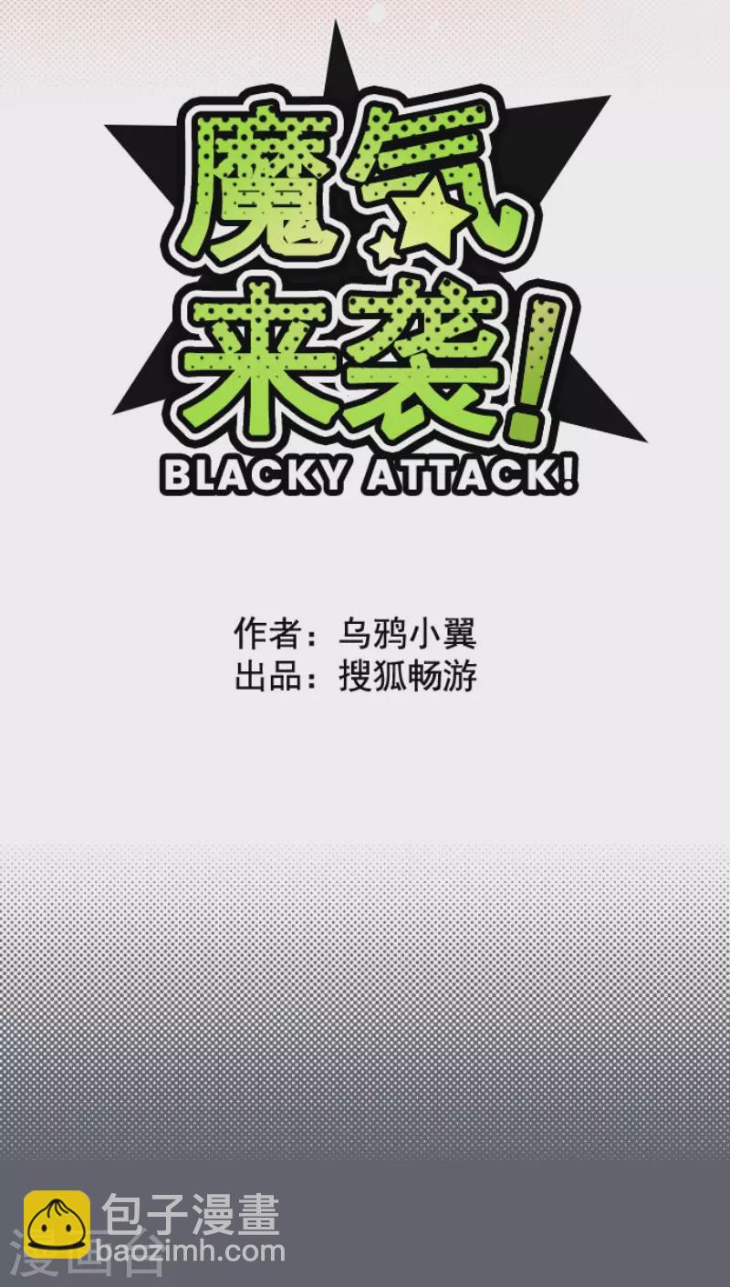 第199话 过去的真相6-第199话