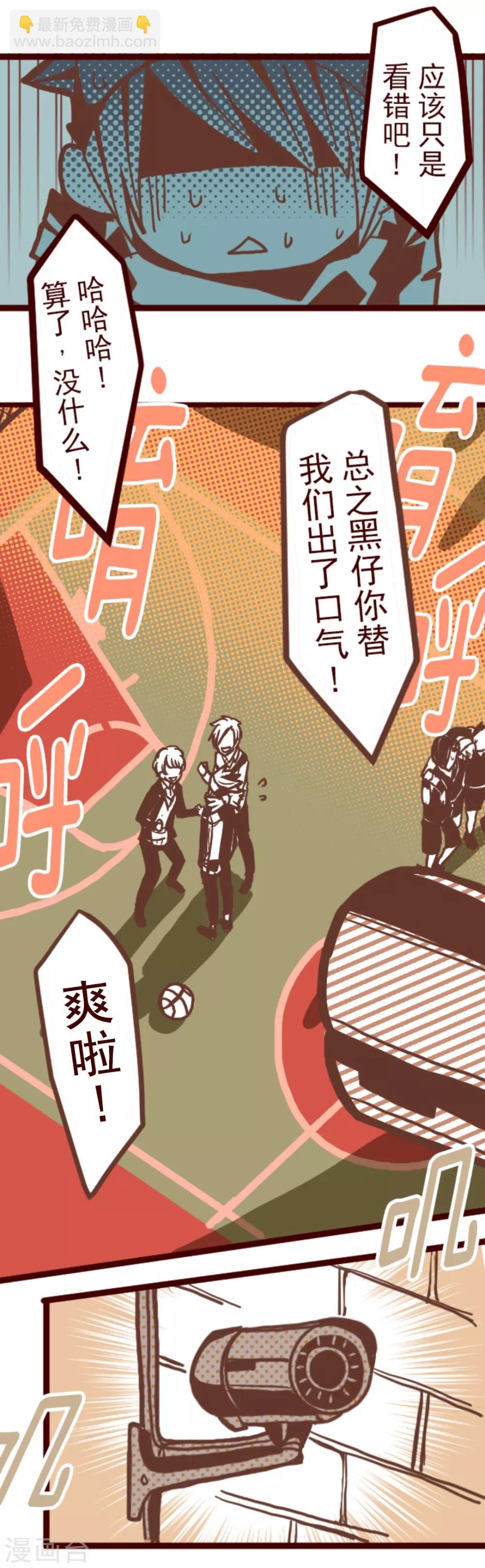 第3话 问题学生-第3话