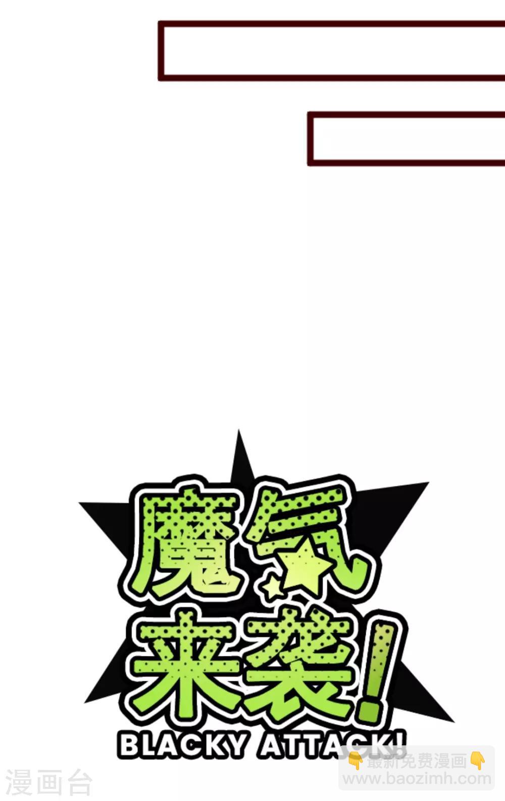 第3话 问题学生-第3话