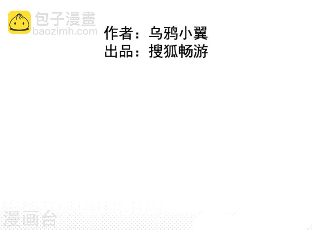 第3话 问题学生-第3话