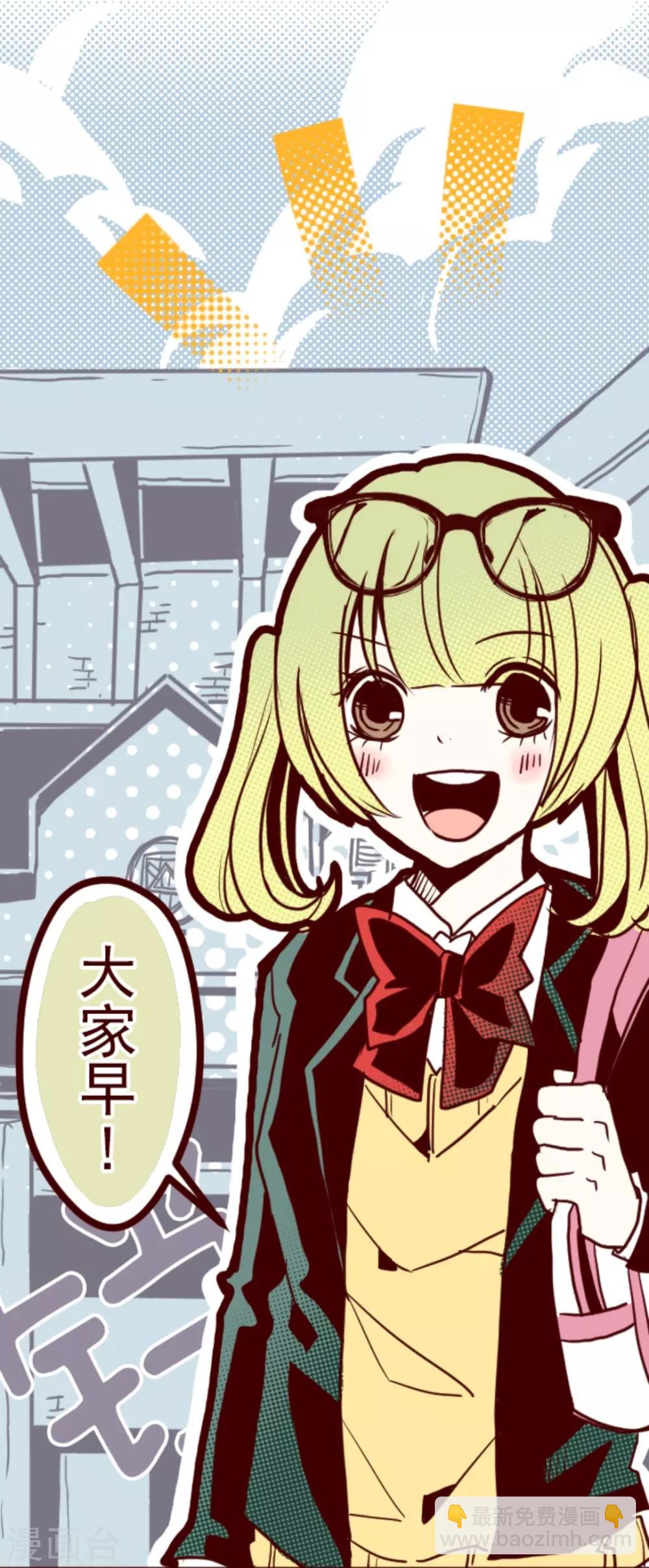 第3话 问题学生-第3话