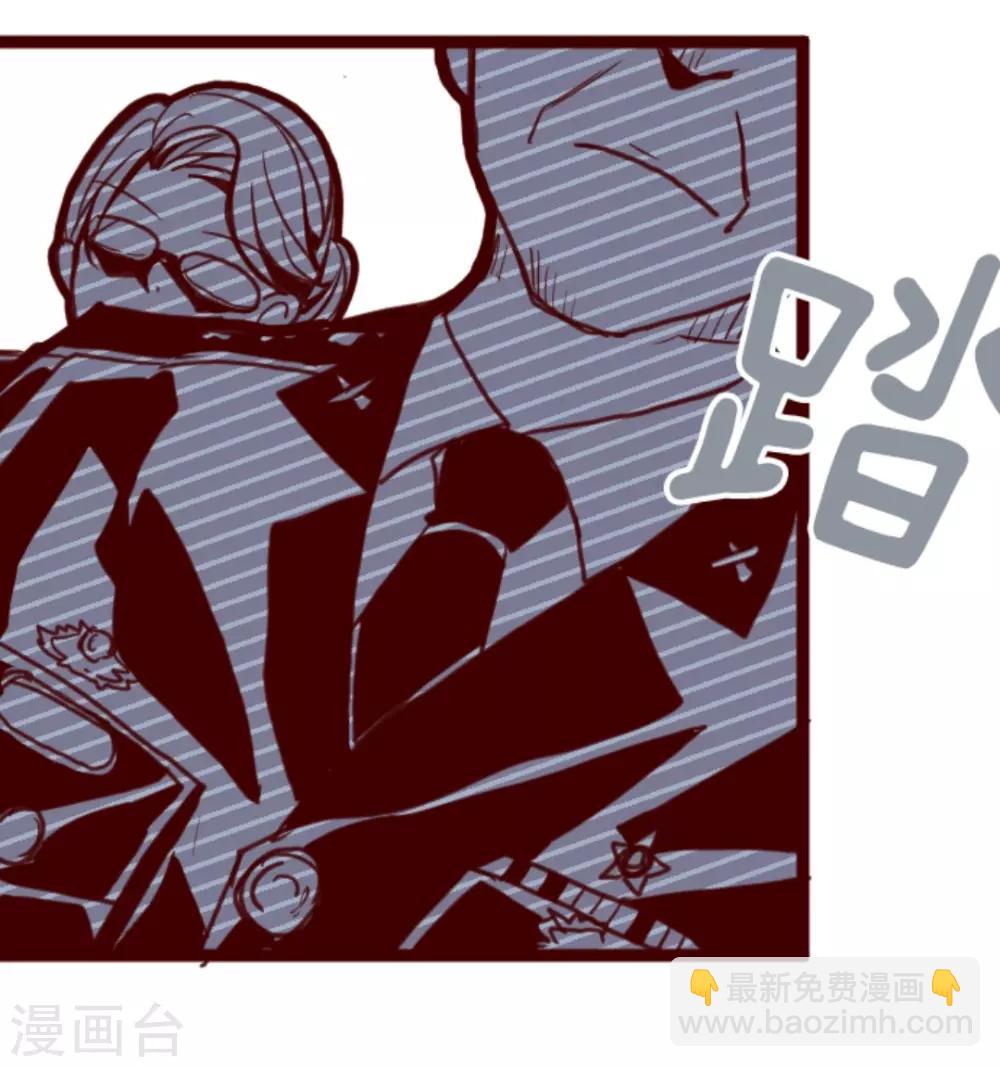 第3话 问题学生-第3话