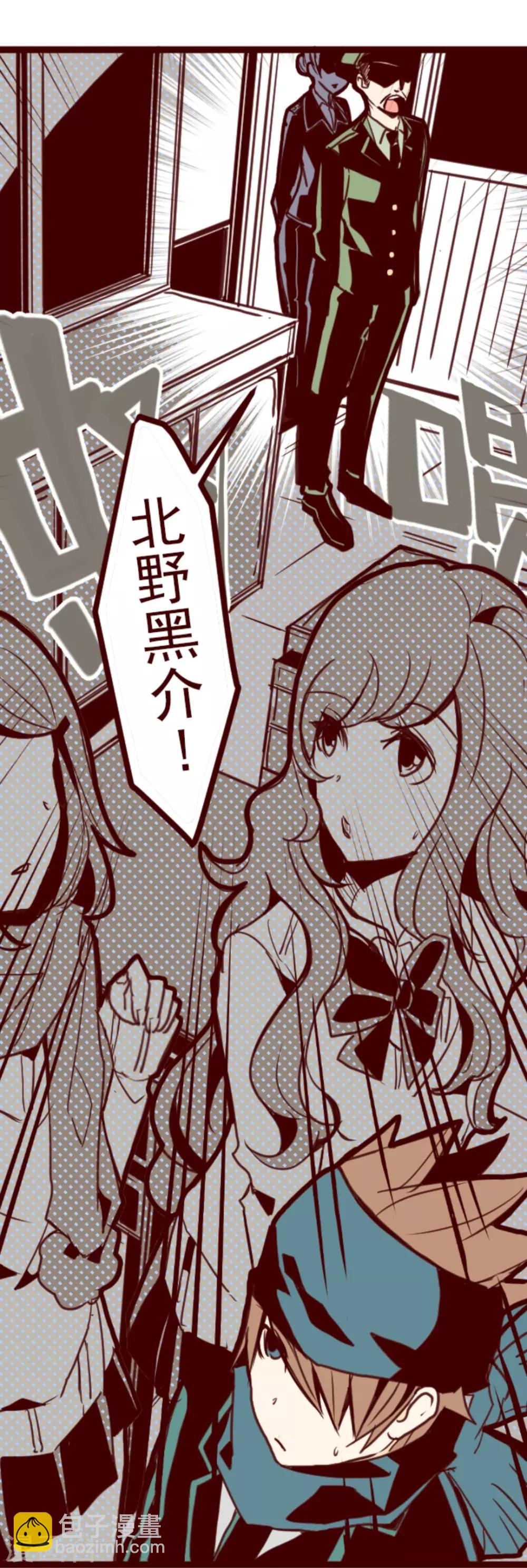 第3话 问题学生-第3话