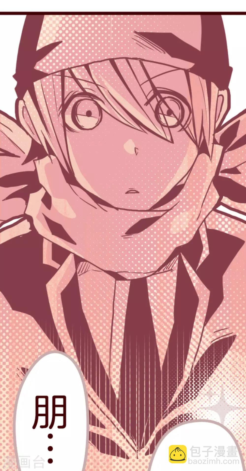 第3话 问题学生-第3话