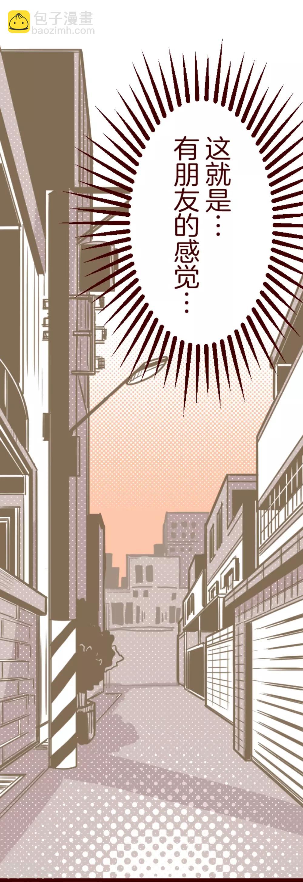 第3话 问题学生-第3话