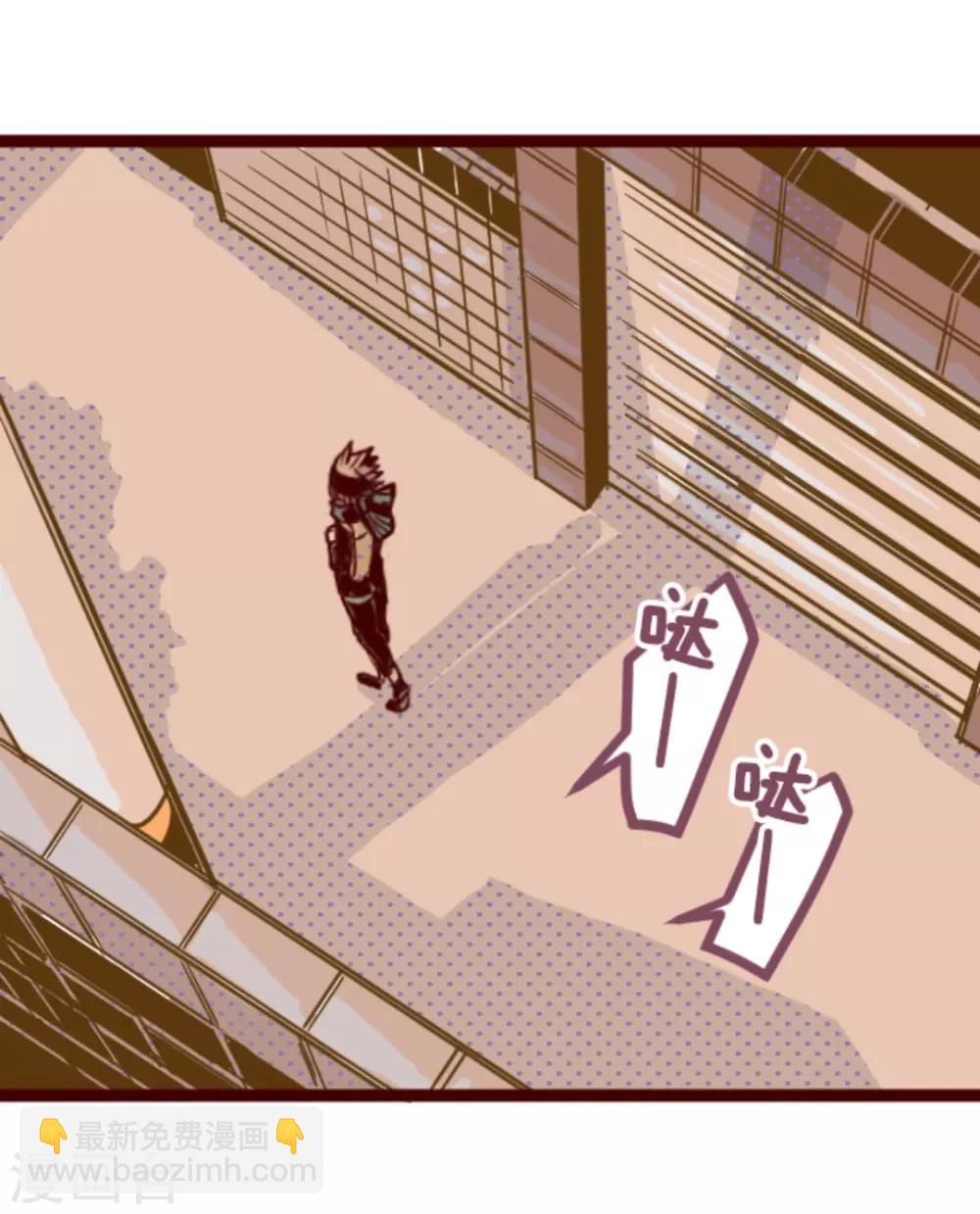 第3话 问题学生-第3话