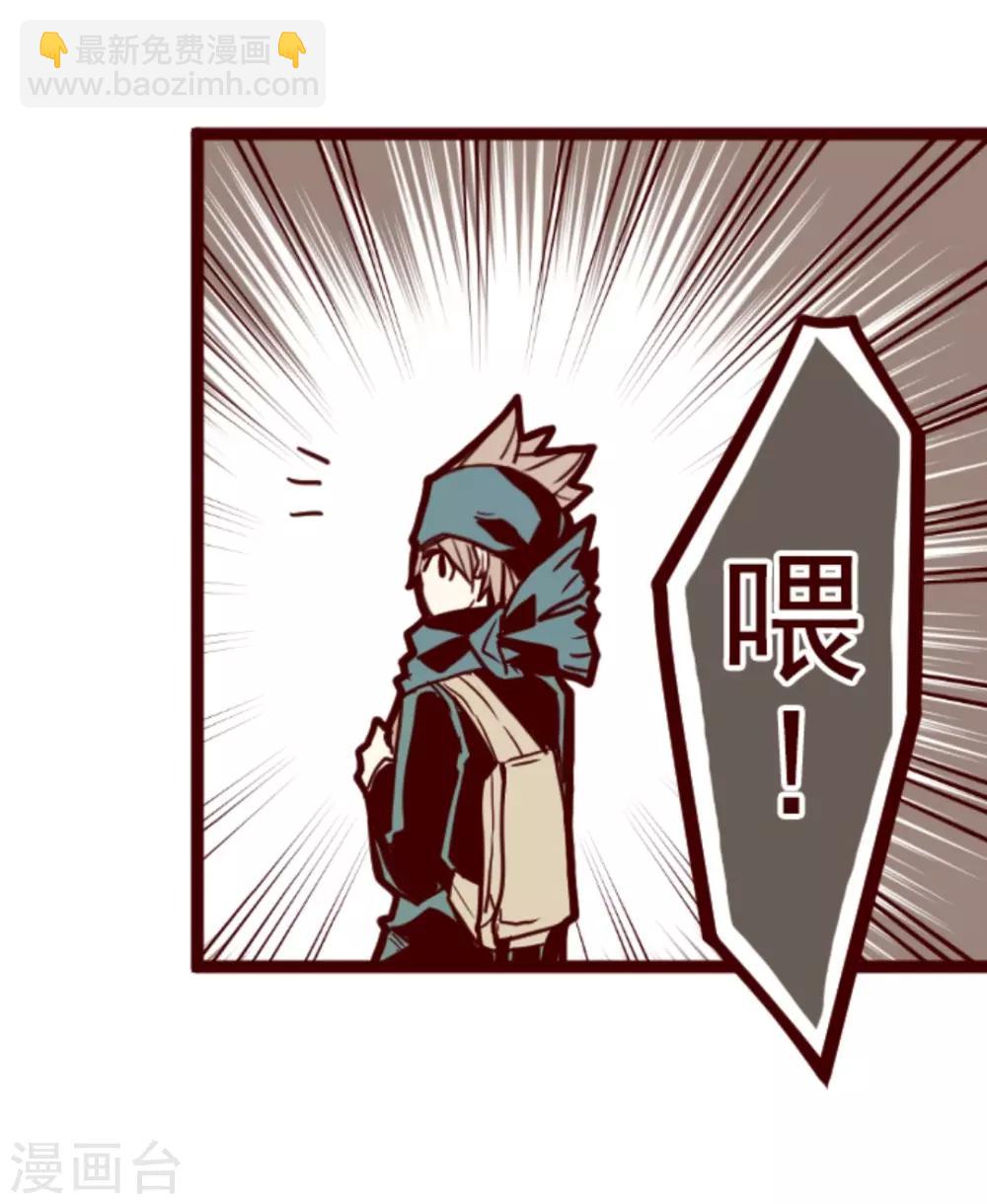 第3话 问题学生-第3话