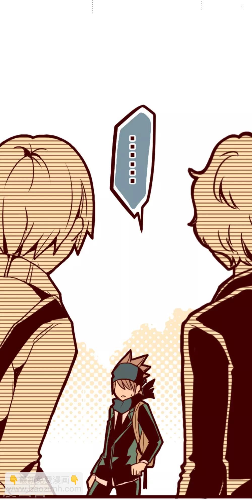 第3话 问题学生-第3话