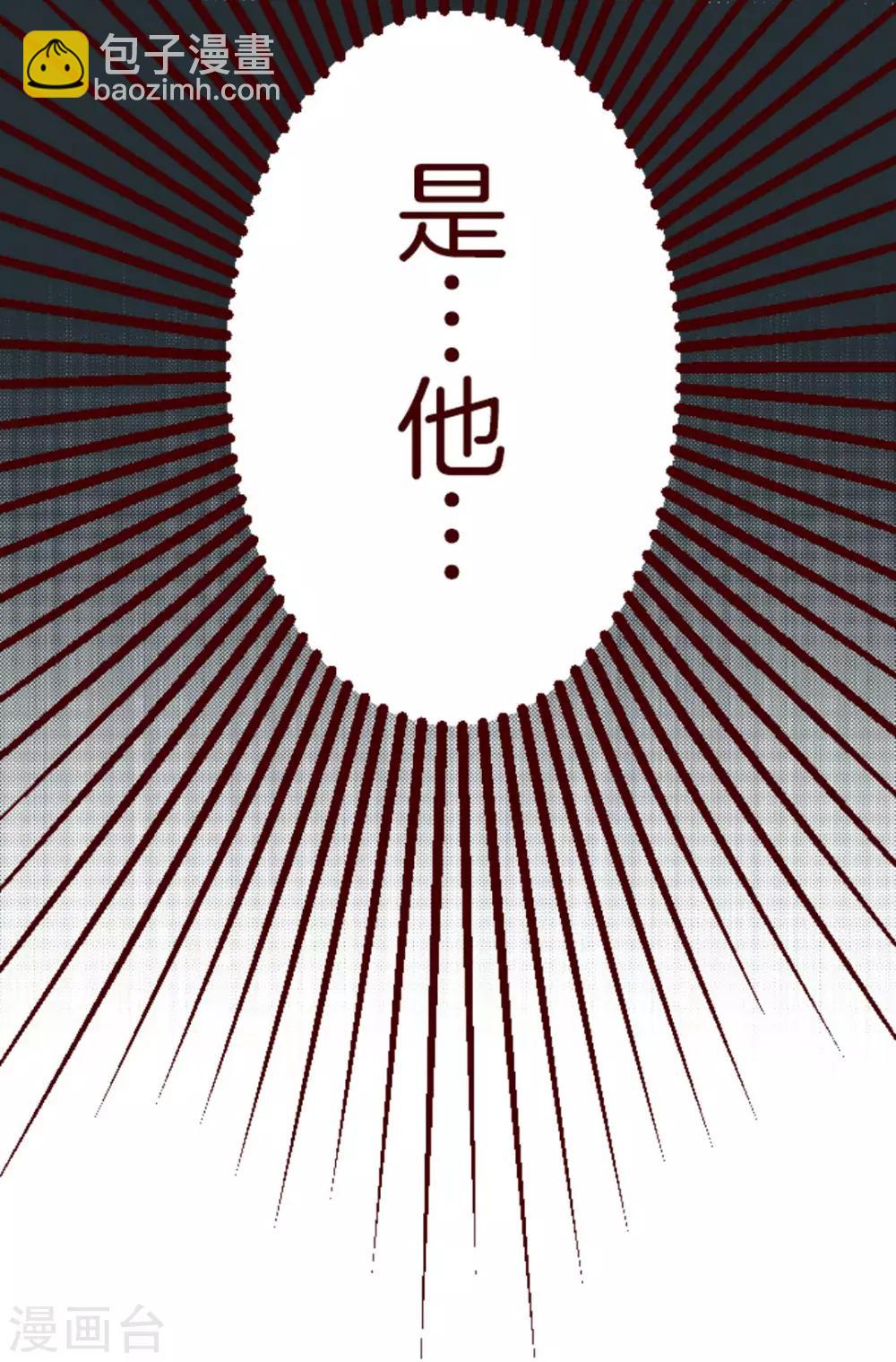 第3话 问题学生-第3话