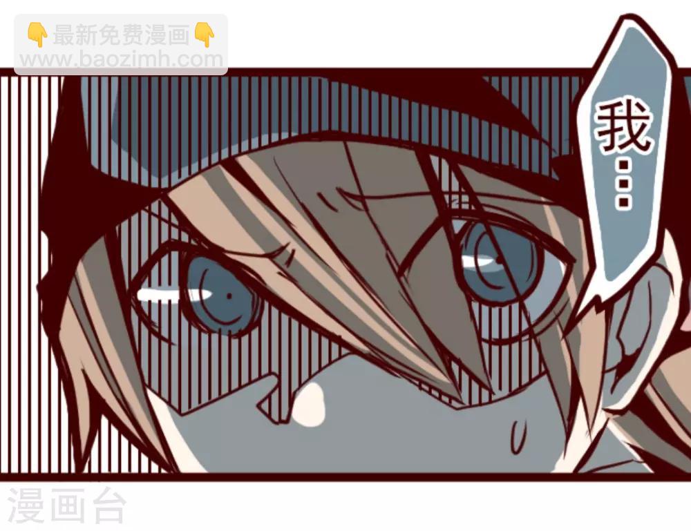 第3话 问题学生-第3话