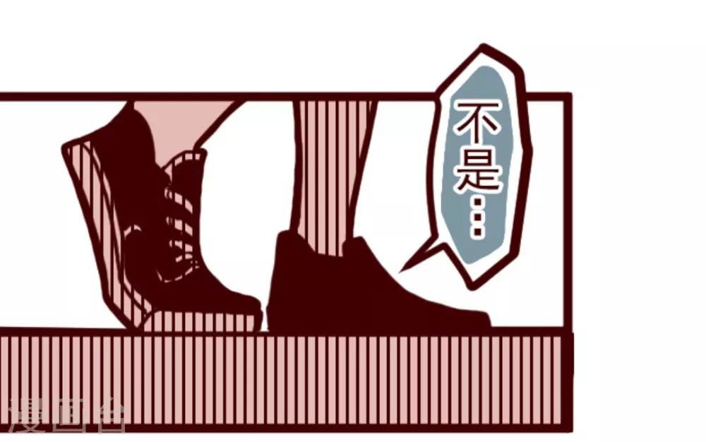 第3话 问题学生-第3话