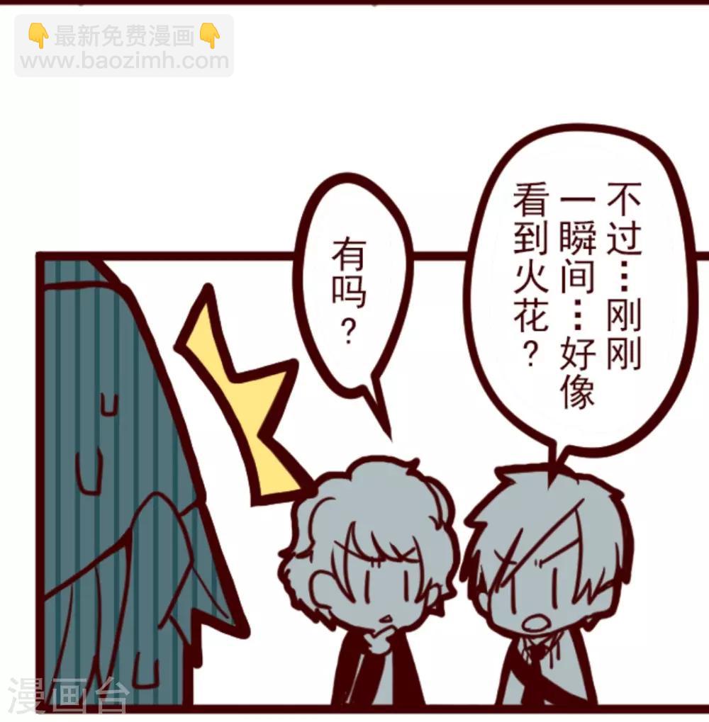 第3话 问题学生-第3话