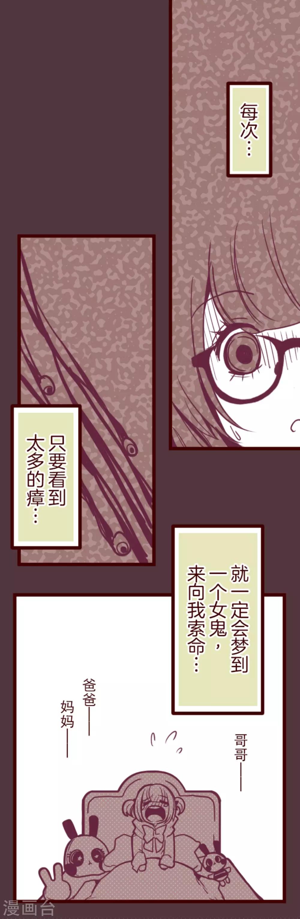 第21话 再度相遇(1/2)-第21话