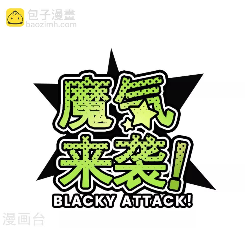 第21话 再度相遇(1/2)-第21话