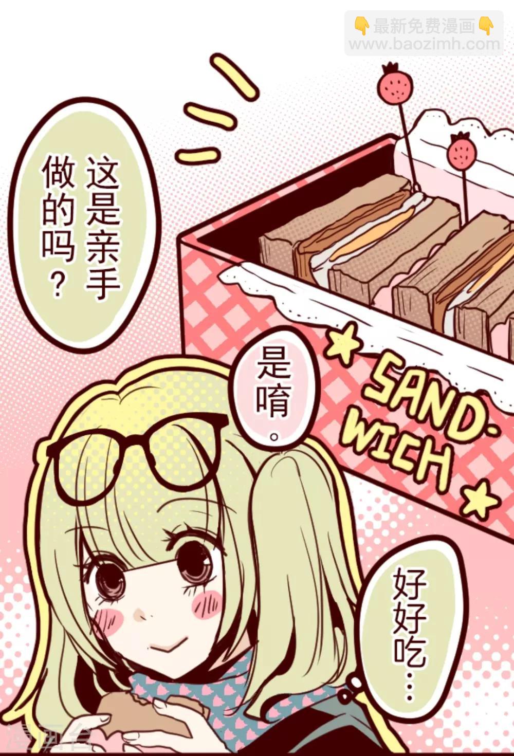 第21话 再度相遇(1/2)-第21话