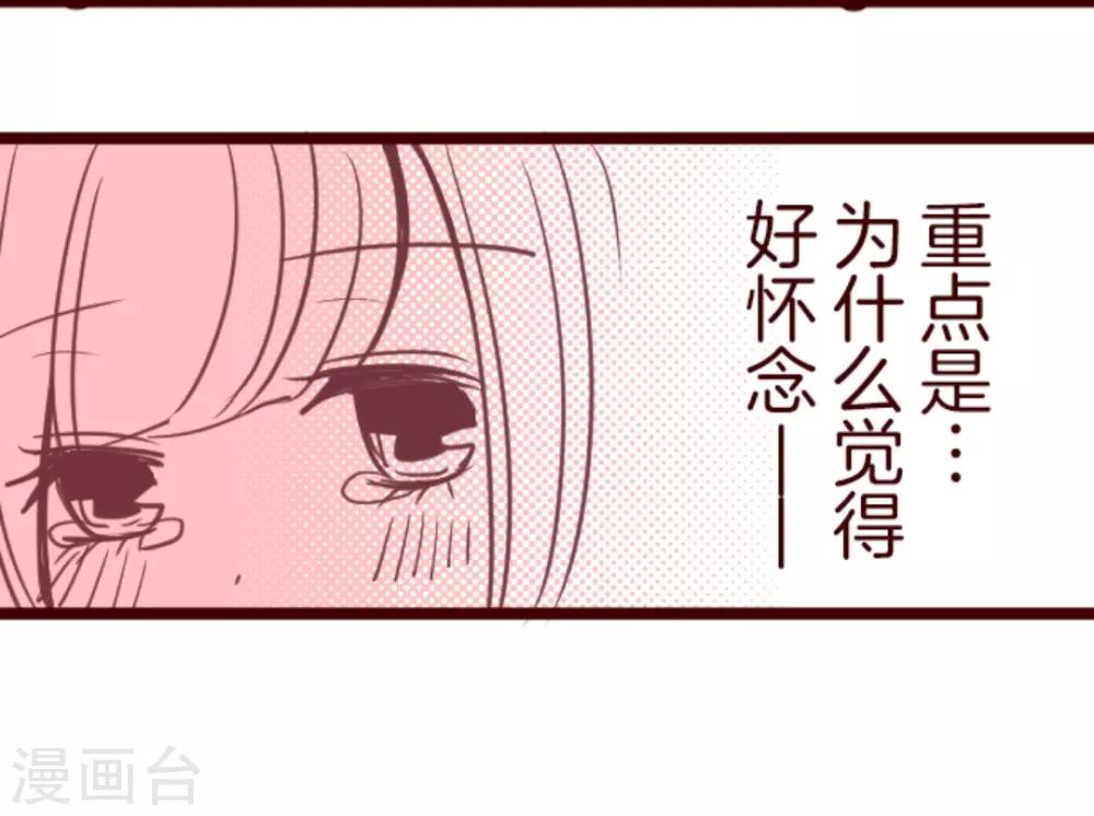 第21话 再度相遇(1/2)-第21话