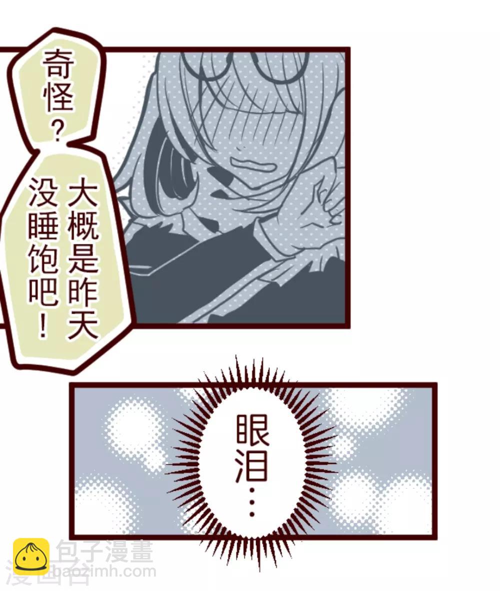 第21话 再度相遇(1/2)-第21话