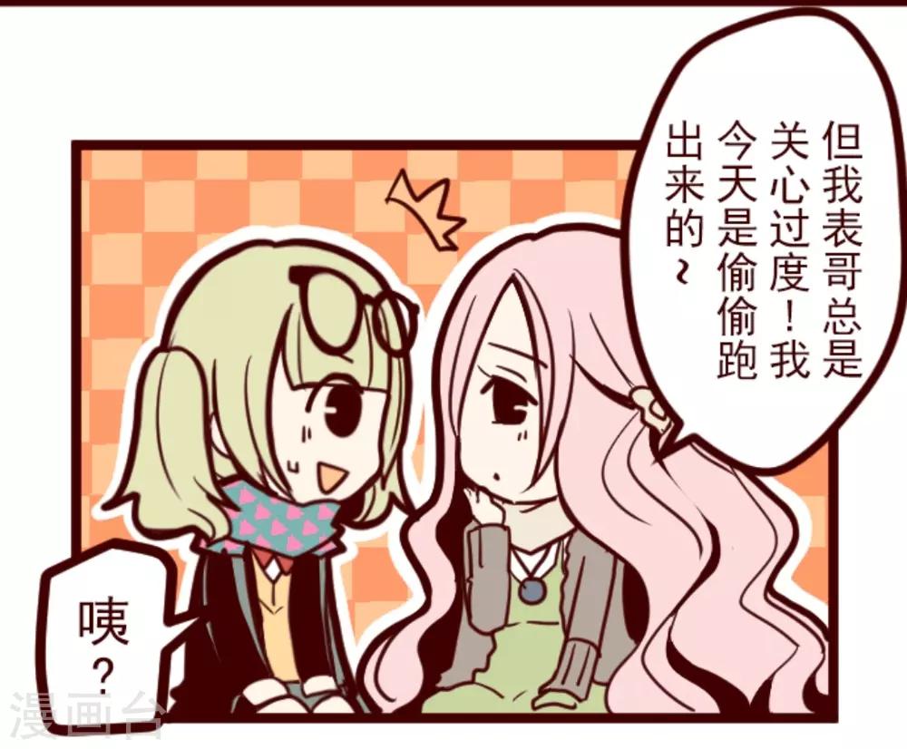 第21话 再度相遇(1/2)-第21话