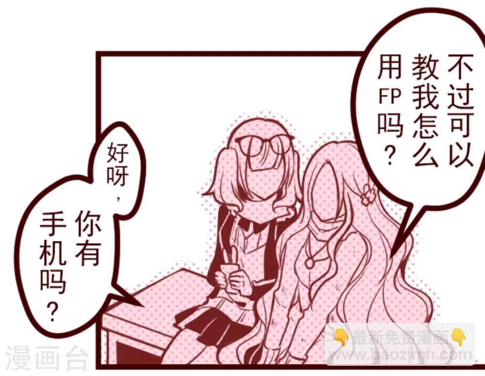 第21话 再度相遇(1/2)-第21话