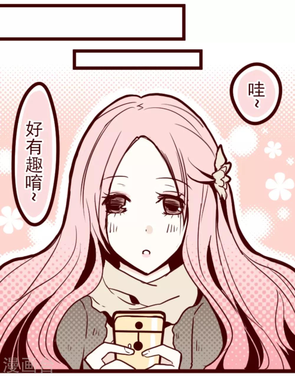 第21话 再度相遇(1/2)-第21话