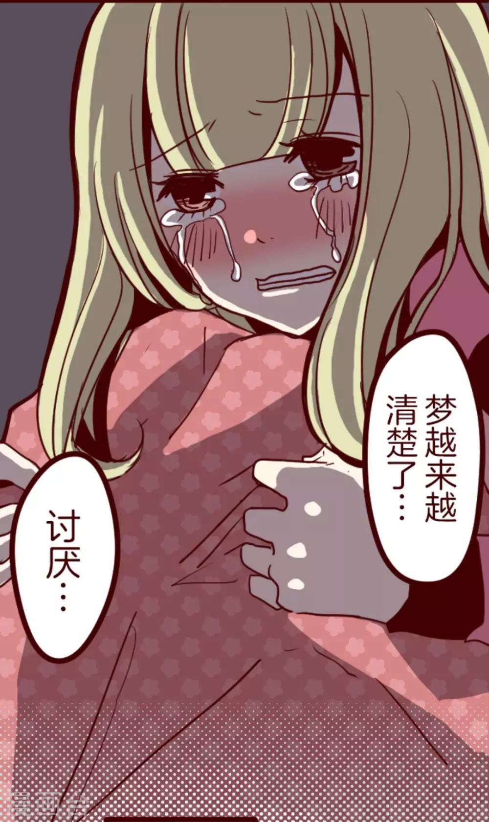 第21话 再度相遇(1/2)-第21话