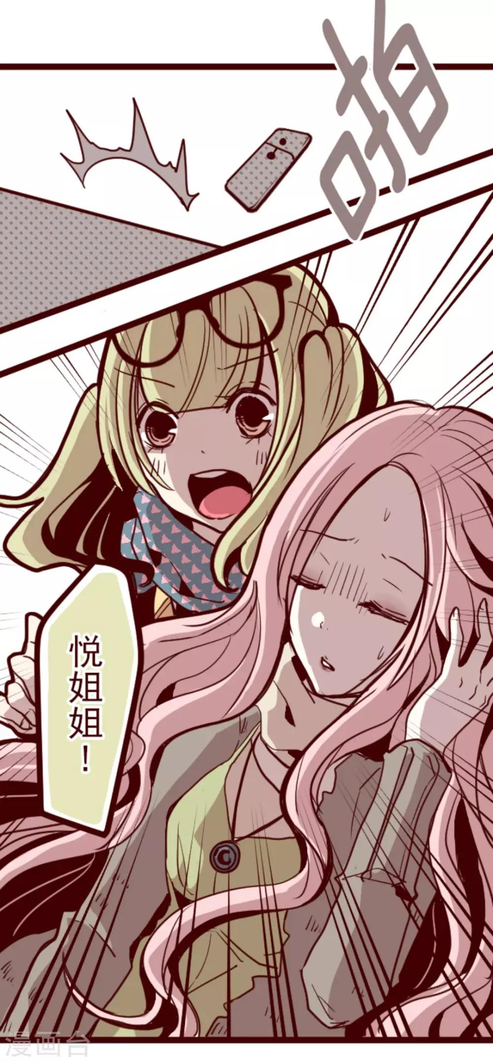 第21话 再度相遇(1/2)-第21话