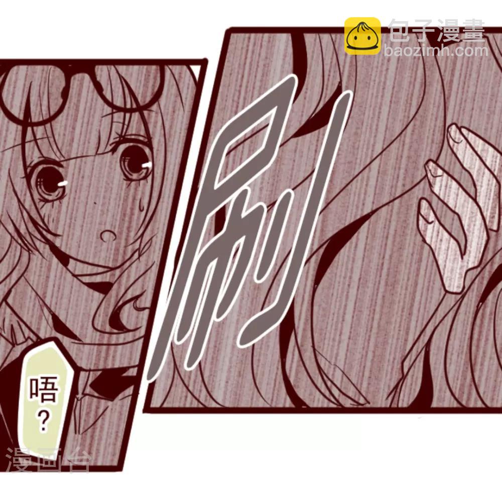 第21话 再度相遇(1/2)-第21话