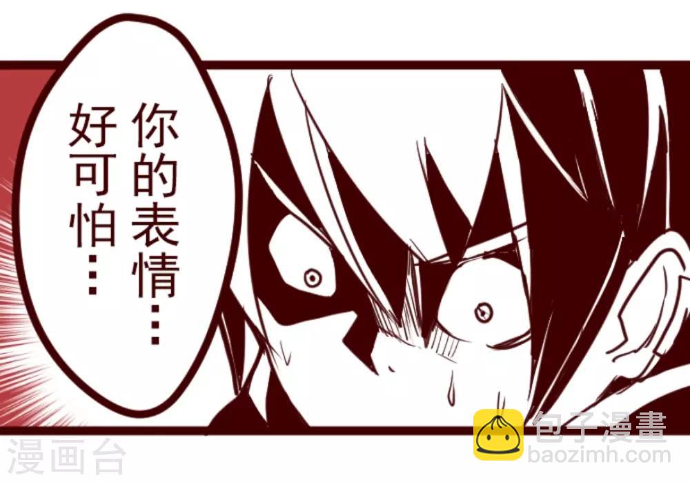 第21话 再度相遇(1/2)-第21话