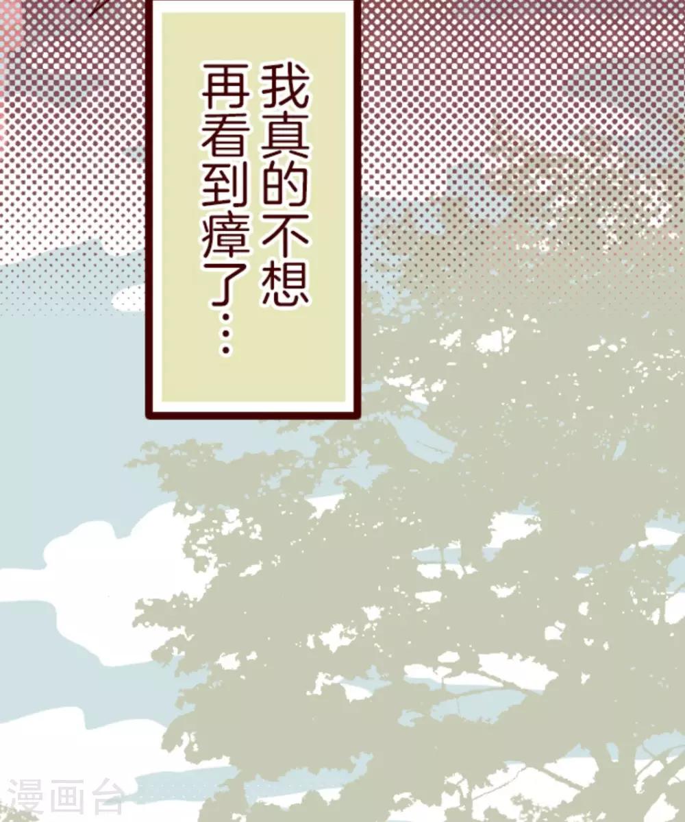 第21话 再度相遇(1/2)-第21话