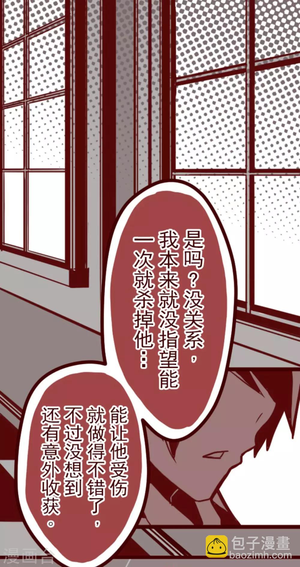 第21话 再度相遇(1/2)-第21话