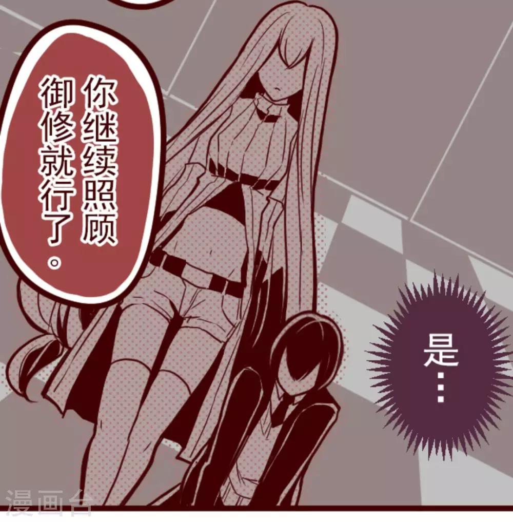 第21话 再度相遇(1/2)-第21话