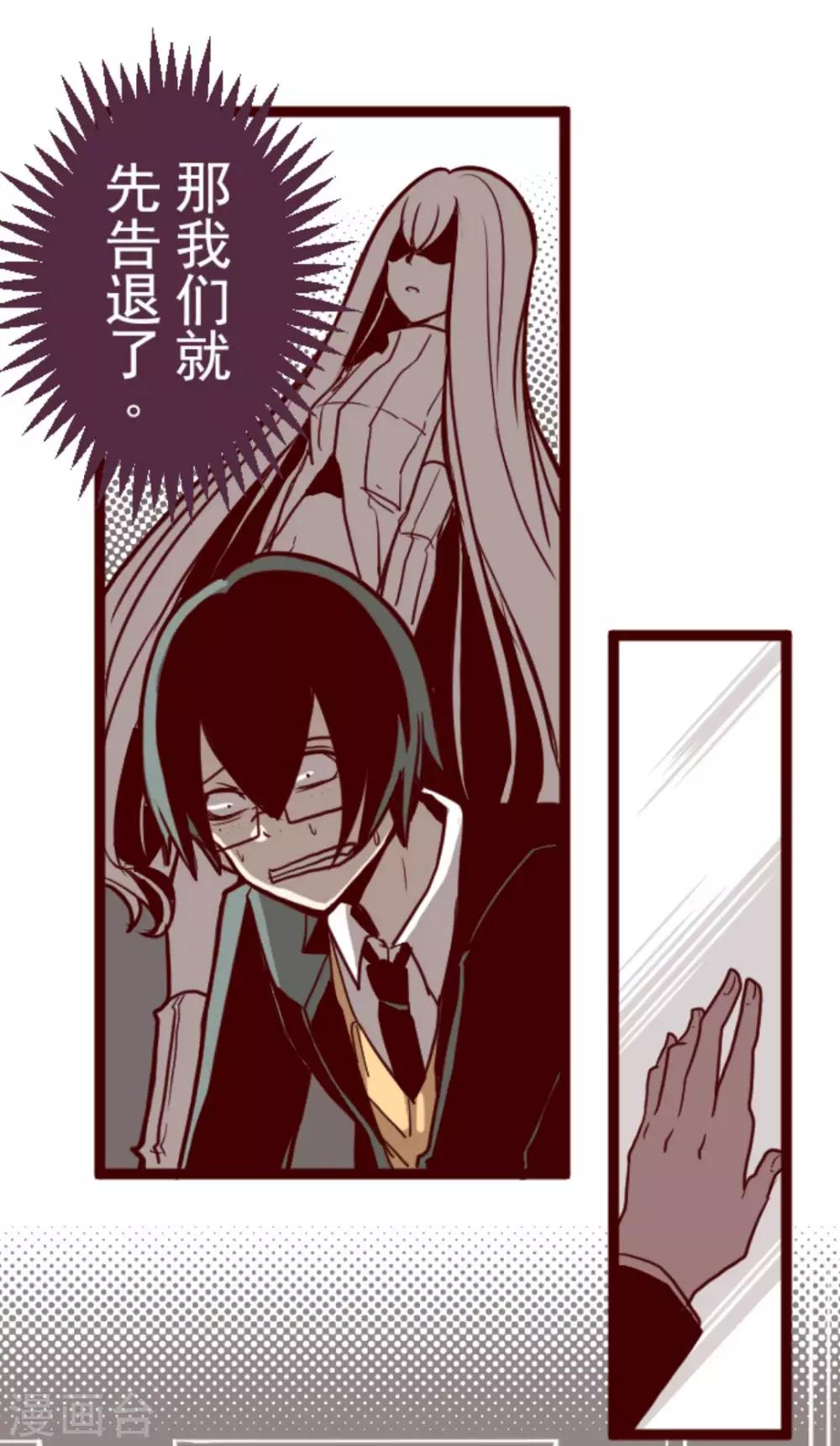 第21话 再度相遇(1/2)-第21话