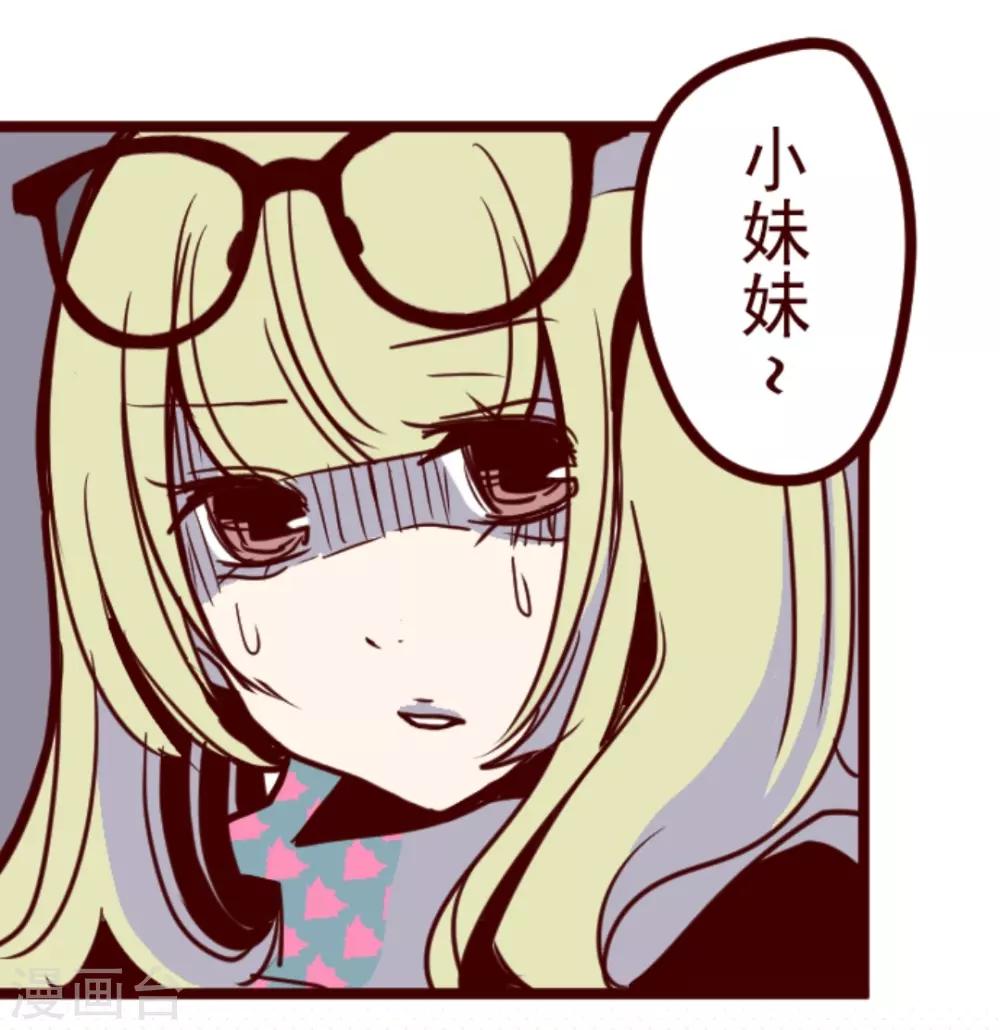 第21话 再度相遇(1/2)-第21话