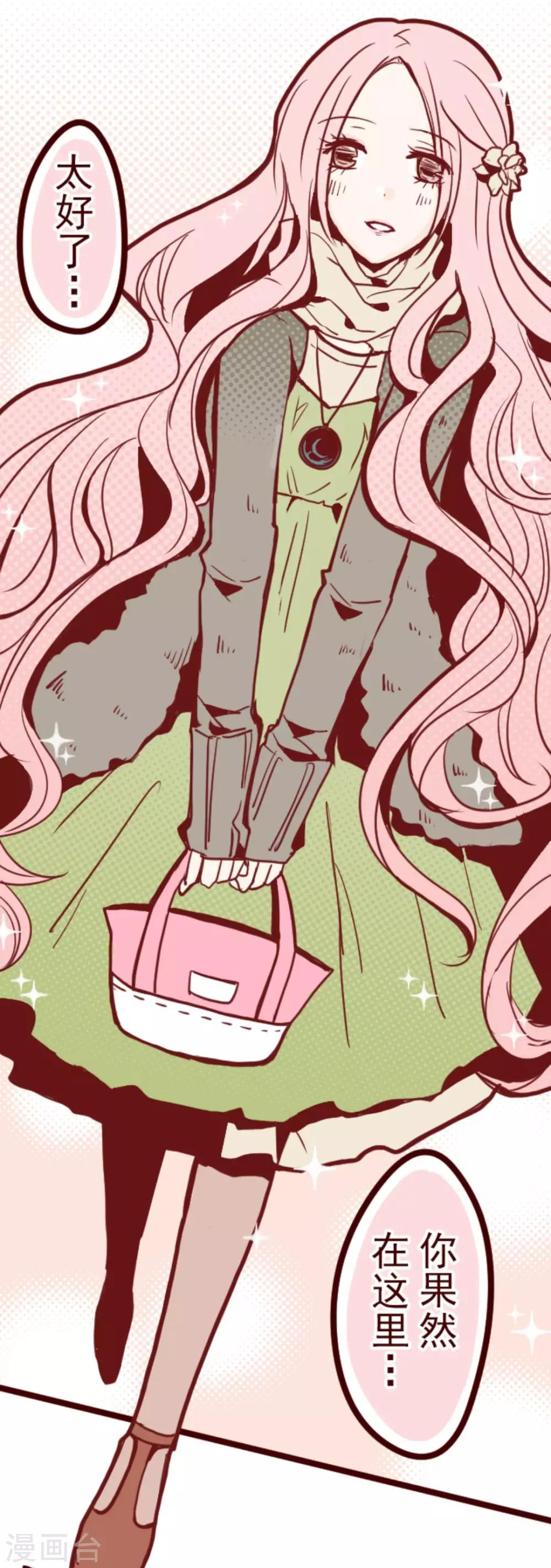 第21话 再度相遇(1/2)-第21话