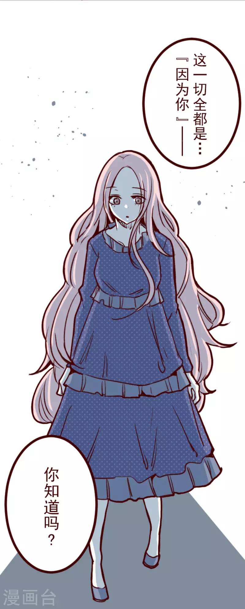 第201话 起疑1-第201话