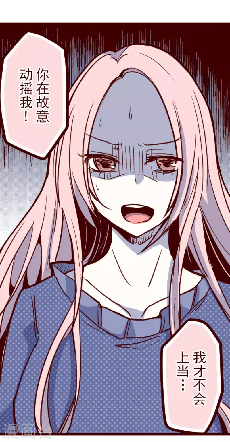 第201话 起疑1-第201话