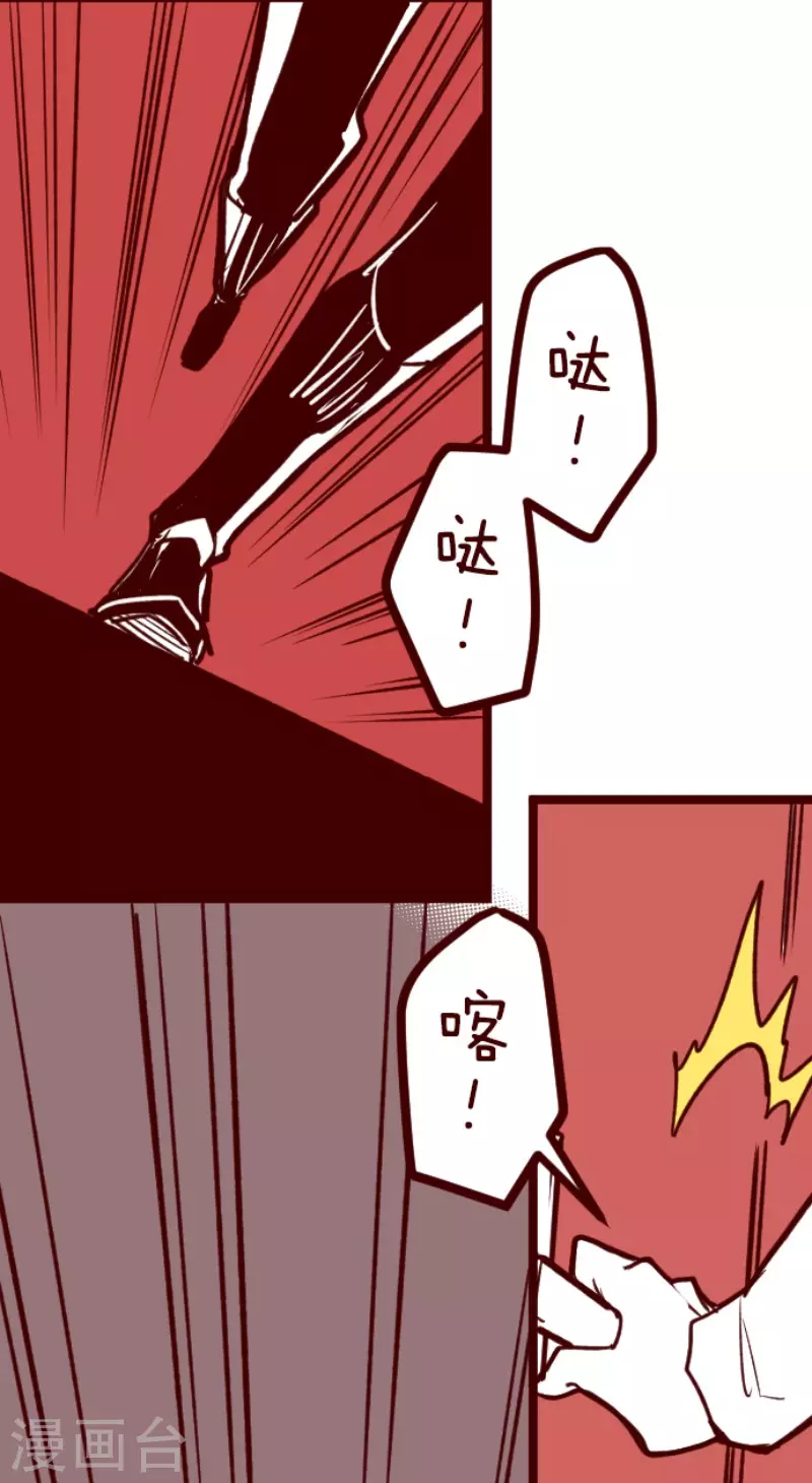 第201话 起疑1-第201话