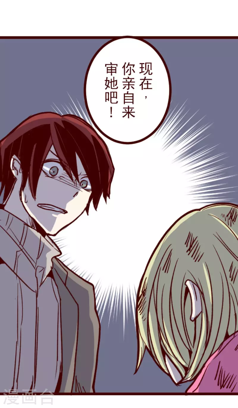 第201话 起疑1-第201话