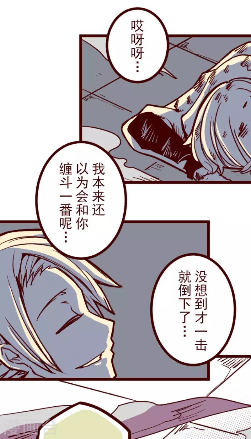 第201话 起疑1-第201话