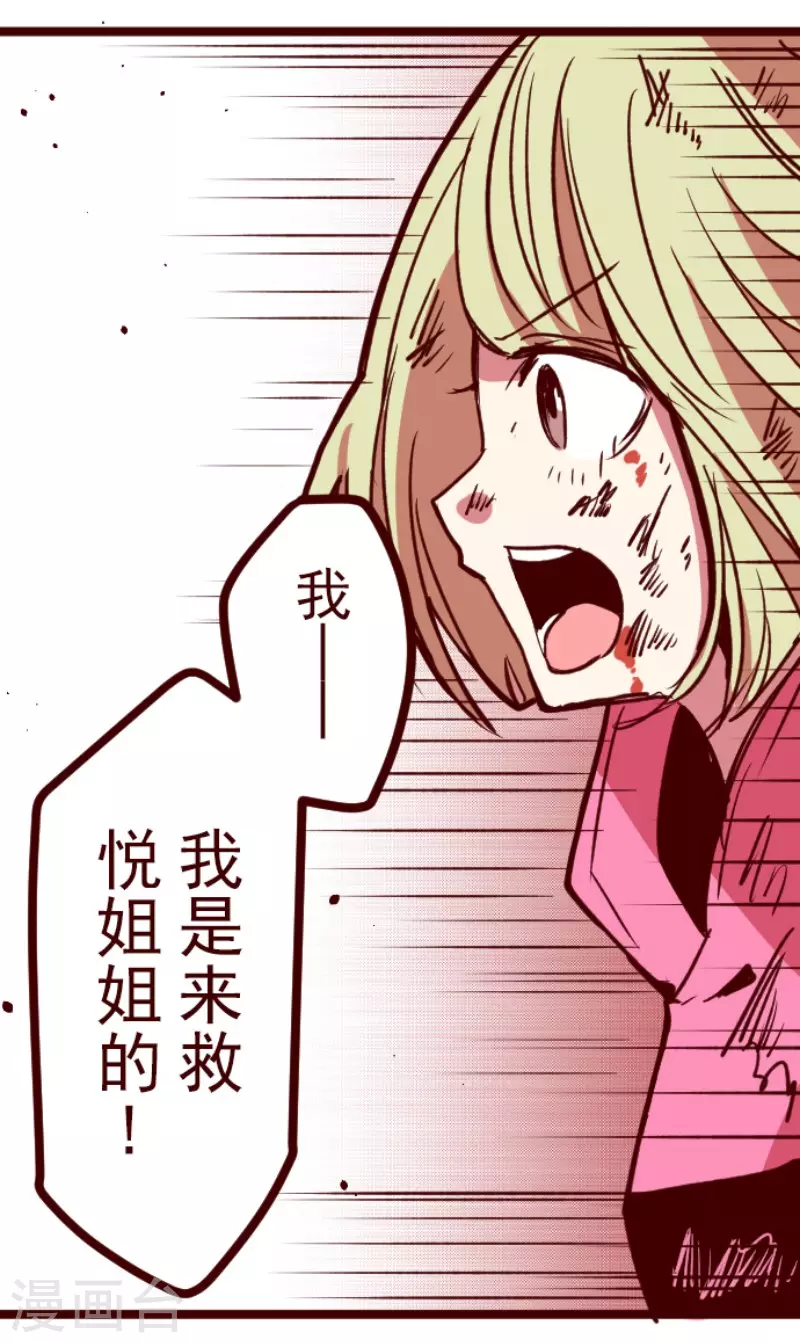 第201话 起疑1-第201话