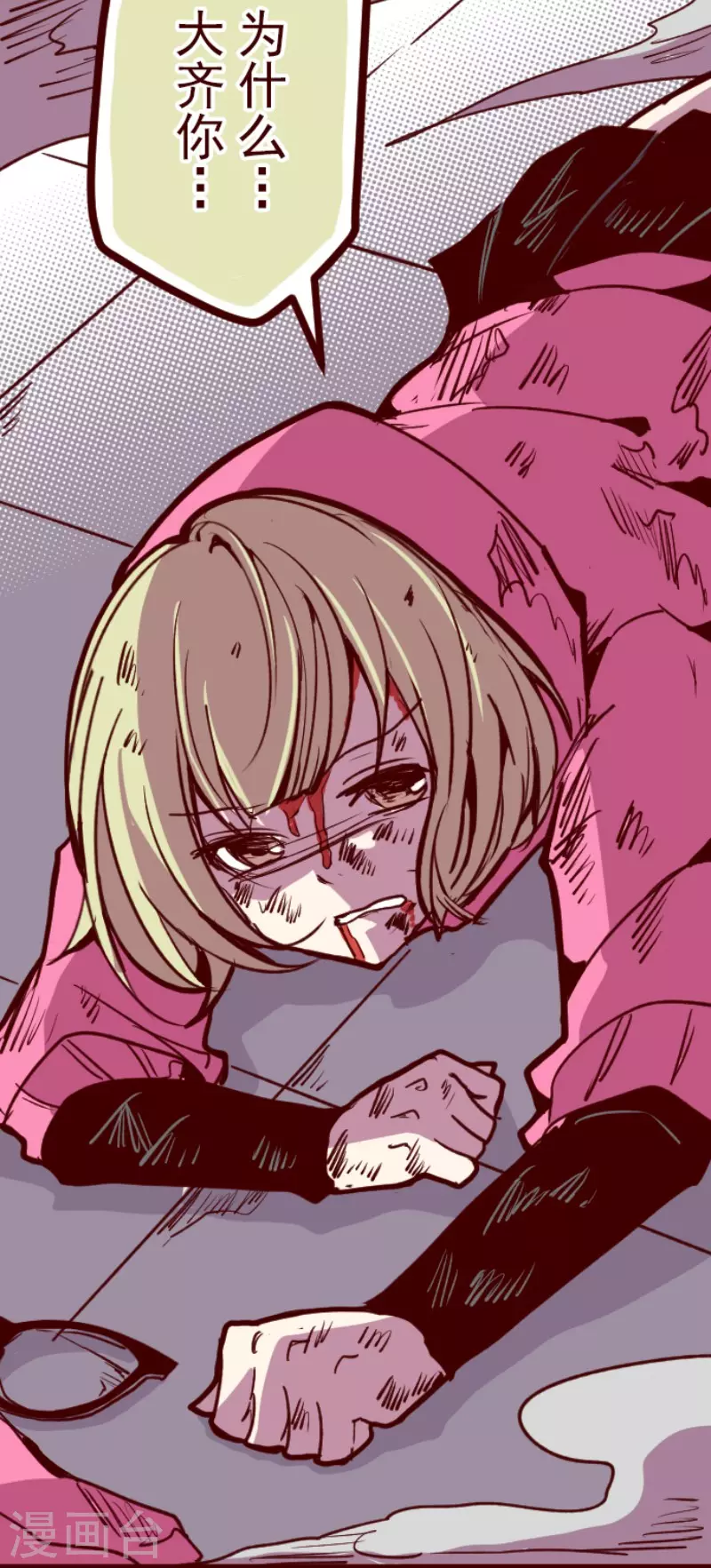 第201话 起疑1-第201话