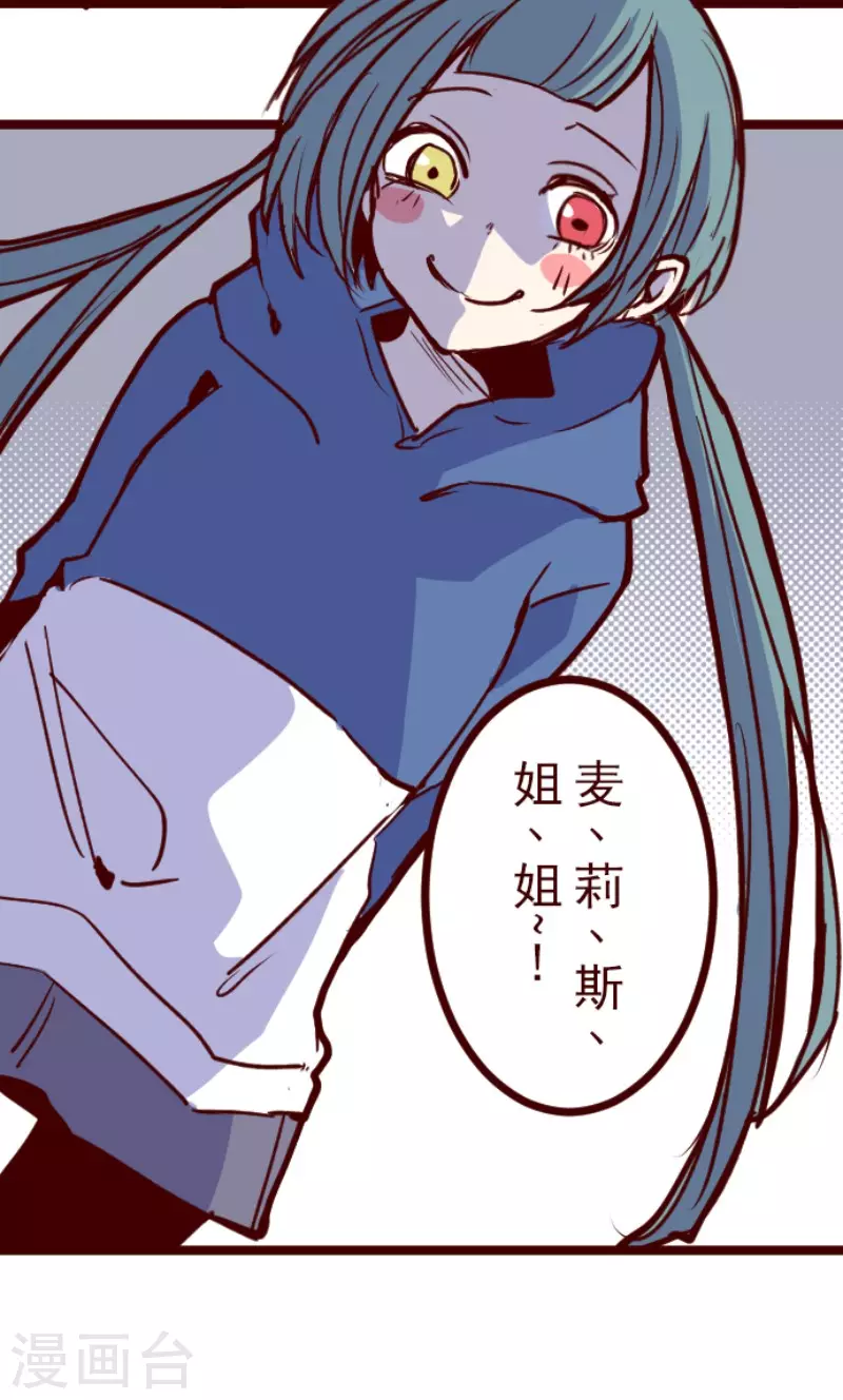 第203话 起疑3-第203话